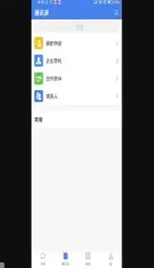易租网