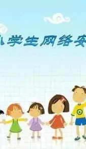 湖北生活频道在线播放