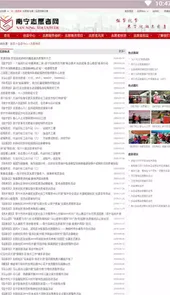 南宁志愿者网官网登录入口