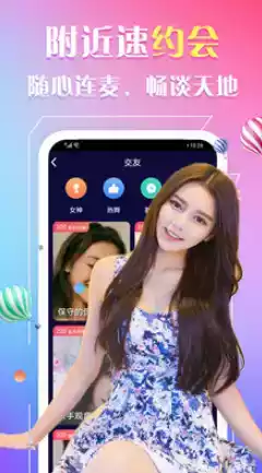 爱浪直播app网址