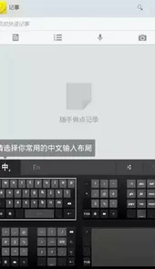 google输入法