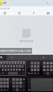 google输入法