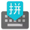 google输入法 3.92