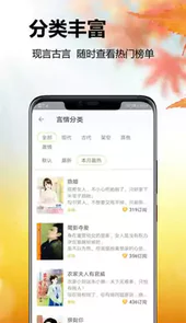 台湾言情小说
