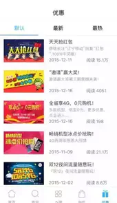 辽宁移动网上营业厅手机版