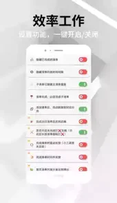 玩清单app