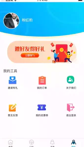 大方租车官网
