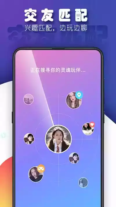 tt平台游戏注册