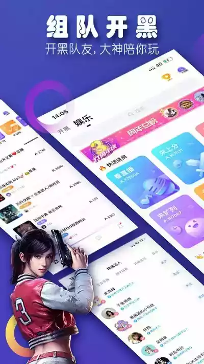 tt平台游戏注册