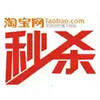 淘宝秒杀助手官方 7.29