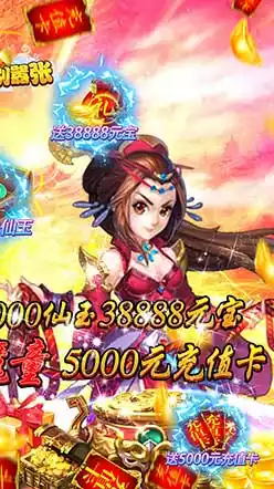 悟空别嚣张(定制版)