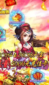 悟空别嚣张（定制版）