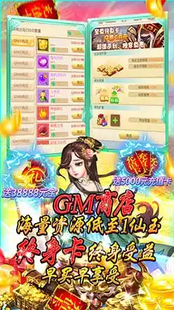 悟空别嚣张(定制版)