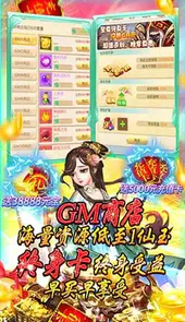 悟空别嚣张（定制版）