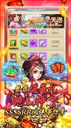 悟空别嚣张(定制版)