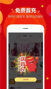 手机传奇sf手游发布站