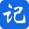 记事本极速版app 5.20