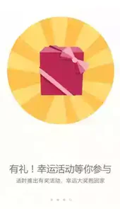搜狗壁纸app