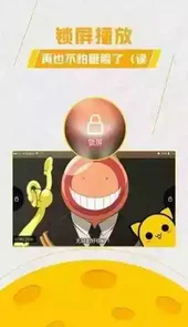 加点动漫在线观看
