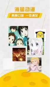 加点动漫在线观看