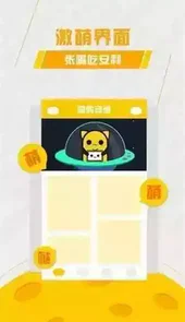加点动漫在线观看