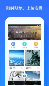 深圳天气天气预报