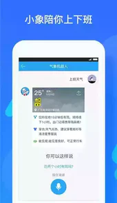 深圳天气天气预报