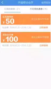 中国招标网平台