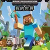 我的世界免费模组手机版 1.4