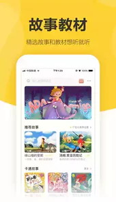 360儿童安全卫士