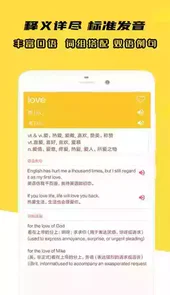 西柚英语官方