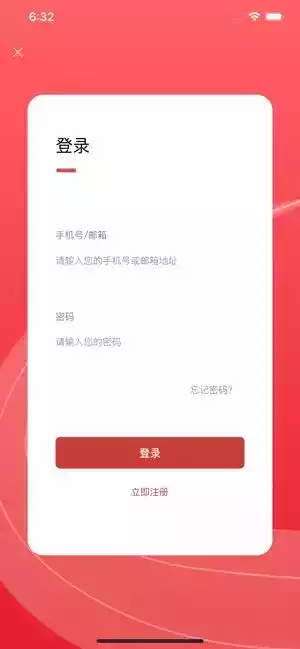 上海马拉松官网