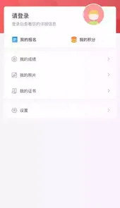 上海马拉松官网