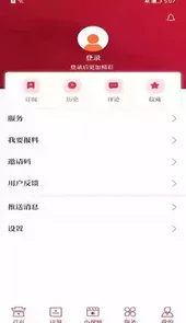西藏日报电子版
