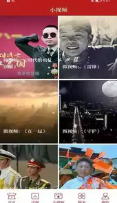 西藏日报电子版