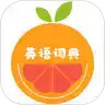 西柚英语app官网 1.8