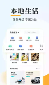 多彩宝登录