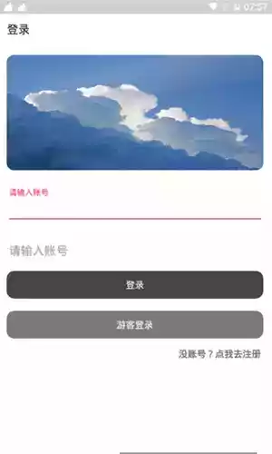 挂神团队苹果越狱