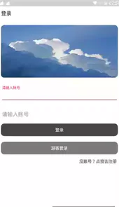 挂神团队苹果越狱