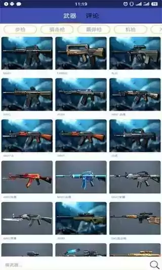 生死狙击助手官方