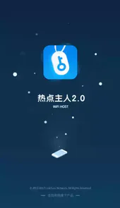 wifi热点主人