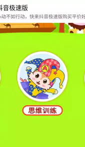 儿童黄金矿工