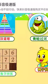 儿童黄金矿工