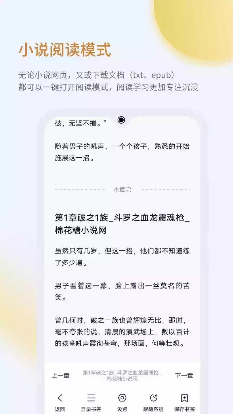 乐感浏览器主页