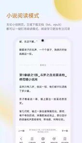 乐感浏览器主页