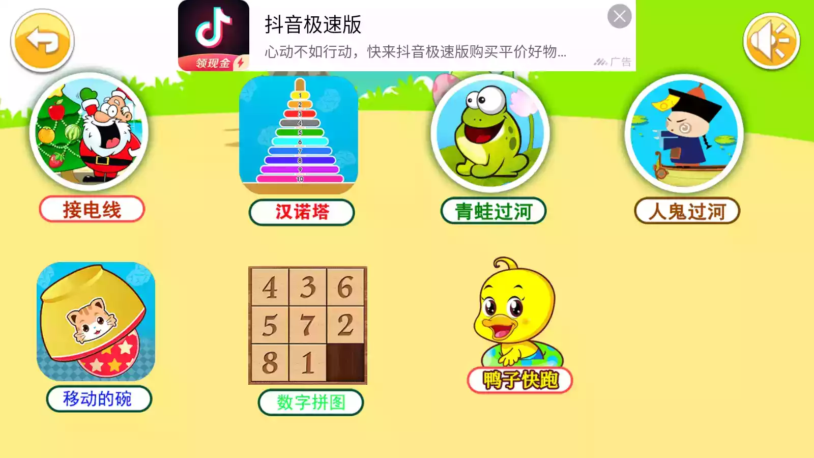 黄金矿工经典版官方版2018