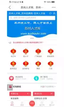 苏州论坛天涯社区