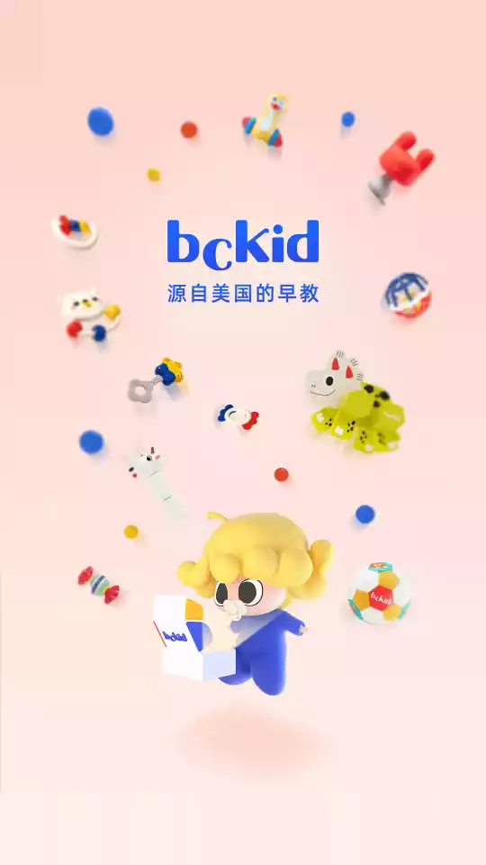 bckid早教盒