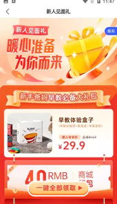 bckid早教盒