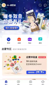 bckid早教盒
